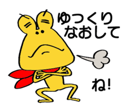 Sickly  frog. sticker #5460972