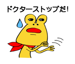 Sickly  frog. sticker #5460974