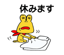 Sickly  frog. sticker #5460977