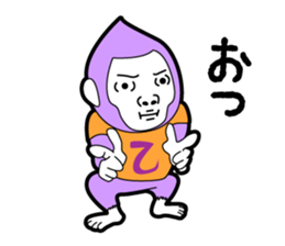 Annoying gorilla sticker #5461021