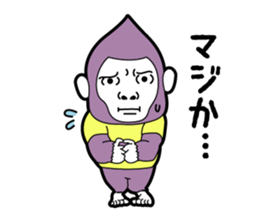 Annoying gorilla sticker #5461024