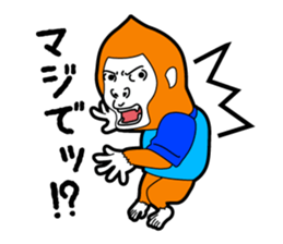 Annoying gorilla sticker #5461025