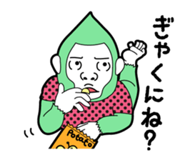 Annoying gorilla sticker #5461026