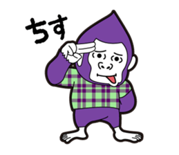 Annoying gorilla sticker #5461028