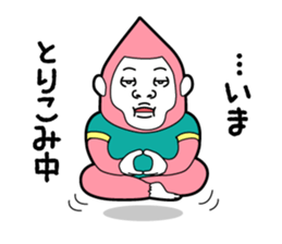 Annoying gorilla sticker #5461029