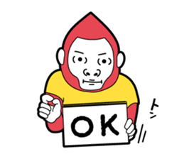 Annoying gorilla sticker #5461031