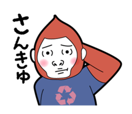 Annoying gorilla sticker #5461032