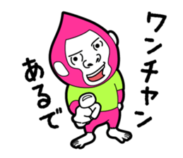 Annoying gorilla sticker #5461037