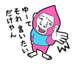 Annoying gorilla sticker #5461039