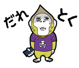 Annoying gorilla sticker #5461040