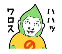 Annoying gorilla sticker #5461041