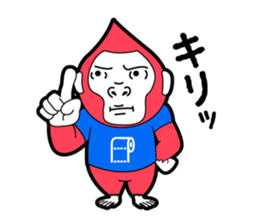 Annoying gorilla sticker #5461047