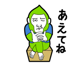 Annoying gorilla sticker #5461051
