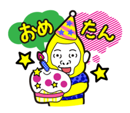 Annoying gorilla sticker #5461053