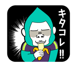 Annoying gorilla sticker #5461054