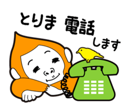 Annoying gorilla sticker #5461056