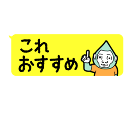 Annoying gorilla sticker #5461058