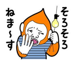 Annoying gorilla sticker #5461059