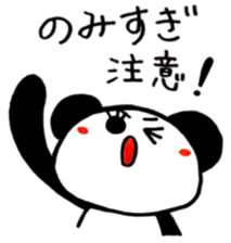 Pampanga panda for family sticker #5461241