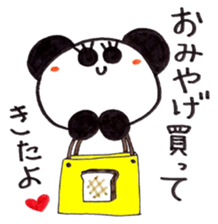 Pampanga panda for family sticker #5461249