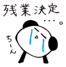 Pampanga panda for family sticker #5461250