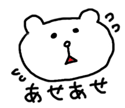 white bear (not white bear) sticker #5461261