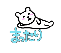 white bear (not white bear) sticker #5461275