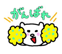 white bear (not white bear) sticker #5461279