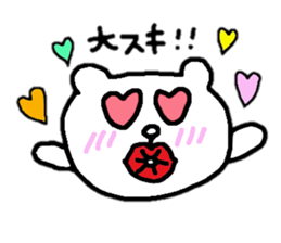 white bear (not white bear) sticker #5461281