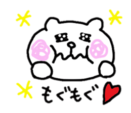 white bear (not white bear) sticker #5461284