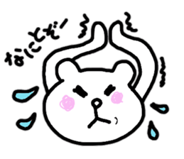 white bear (not white bear) sticker #5461286