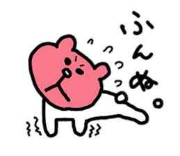 white bear (not white bear) sticker #5461287