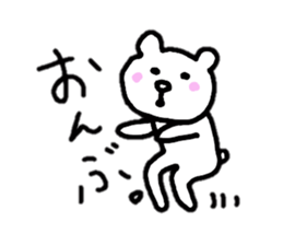 white bear (not white bear) sticker #5461296