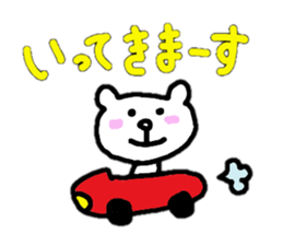 white bear (not white bear) sticker #5461297