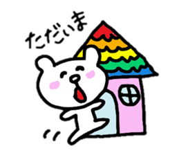 white bear (not white bear) sticker #5461298