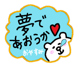 white bear (not white bear) sticker #5461299