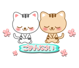 The cute cats sticker #5461386