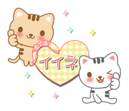 The cute cats sticker #5461389