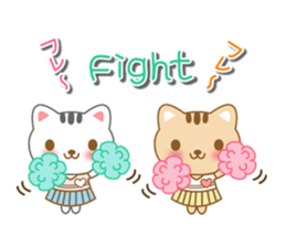 The cute cats sticker #5461392