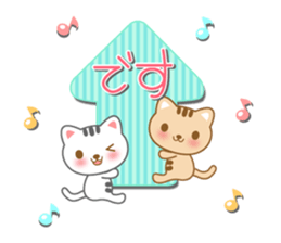 The cute cats sticker #5461396
