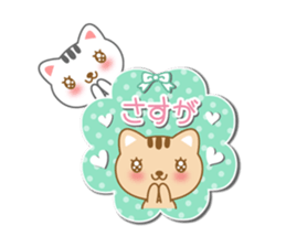 The cute cats sticker #5461402