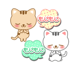 The cute cats sticker #5461404