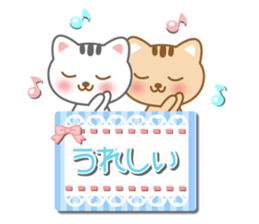 The cute cats sticker #5461405