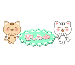 The cute cats sticker #5461409