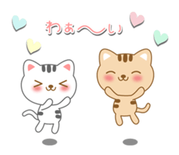 The cute cats sticker #5461411