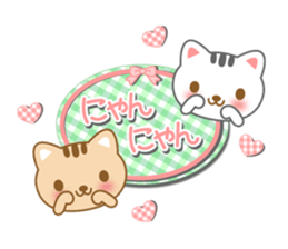 The cute cats sticker #5461412