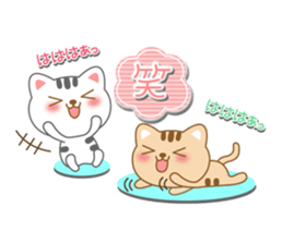 The cute cats sticker #5461416