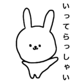 UsaKumaSticker sticker #5461460