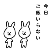 UsaKumaSticker sticker #5461472