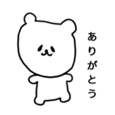 UsaKumaSticker sticker #5461479